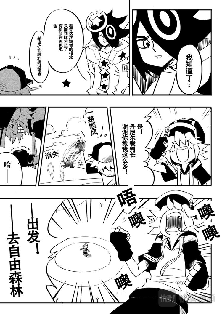 第 5 页
