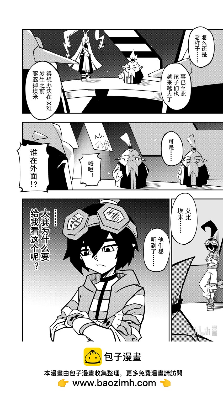 第 15 页