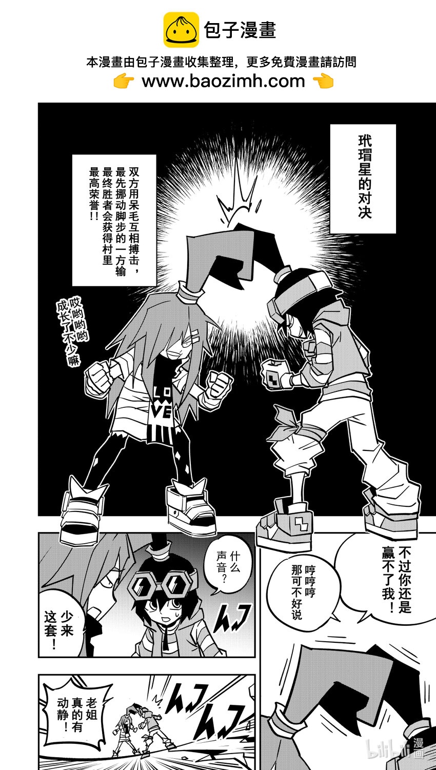 第 16 页