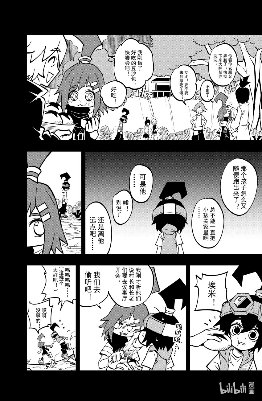 第 6 页
