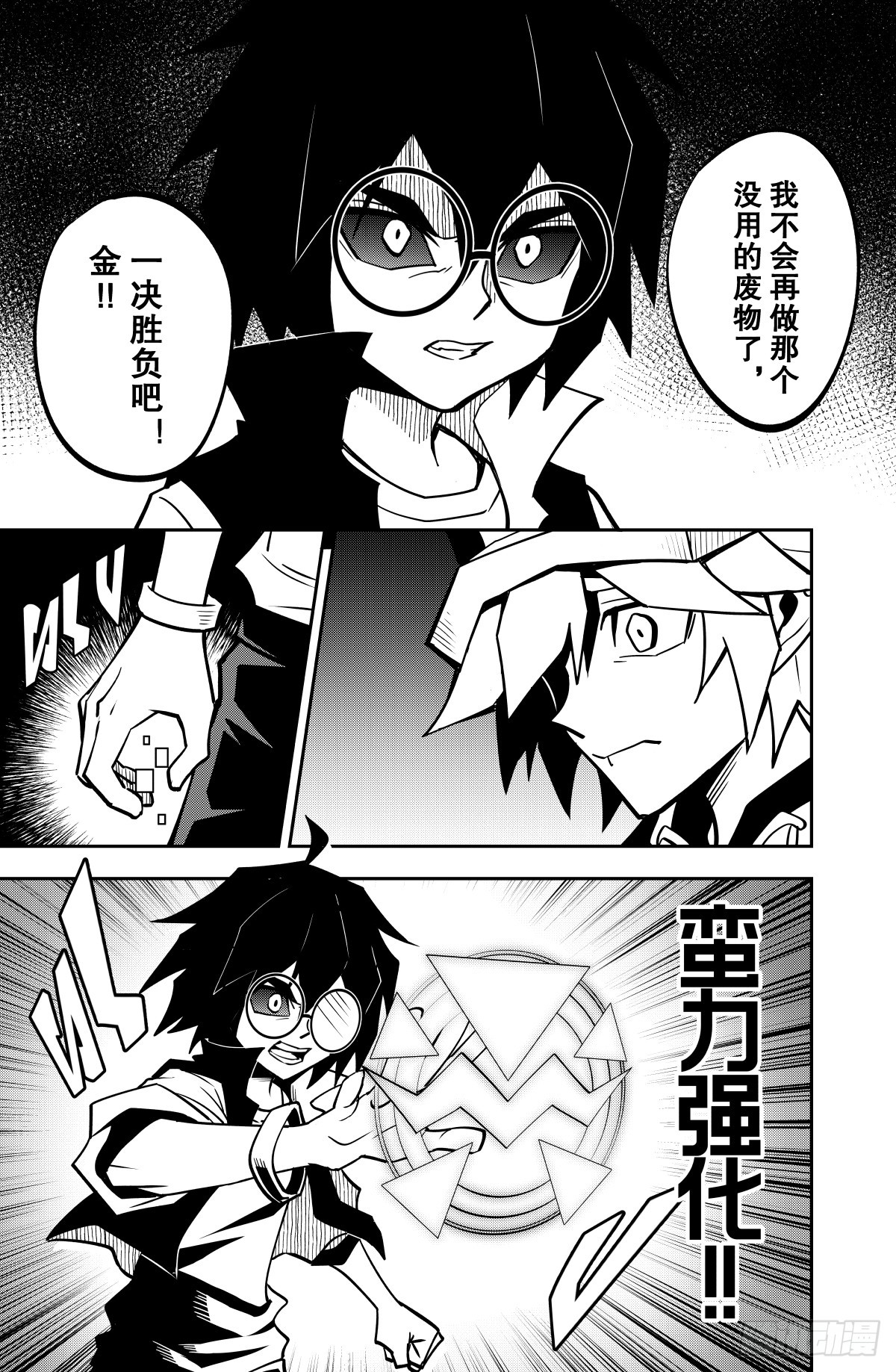 第 11 页