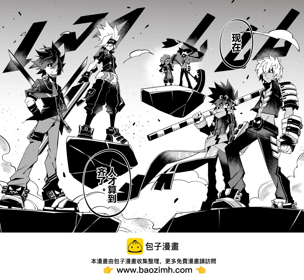 第 16 页