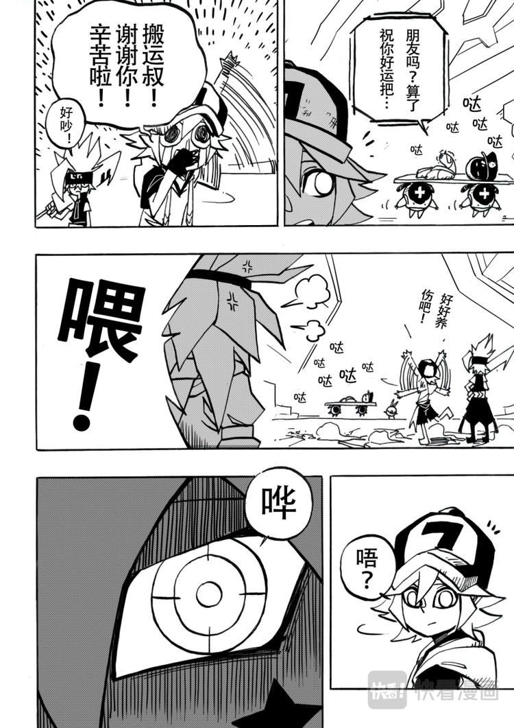 第 8 页