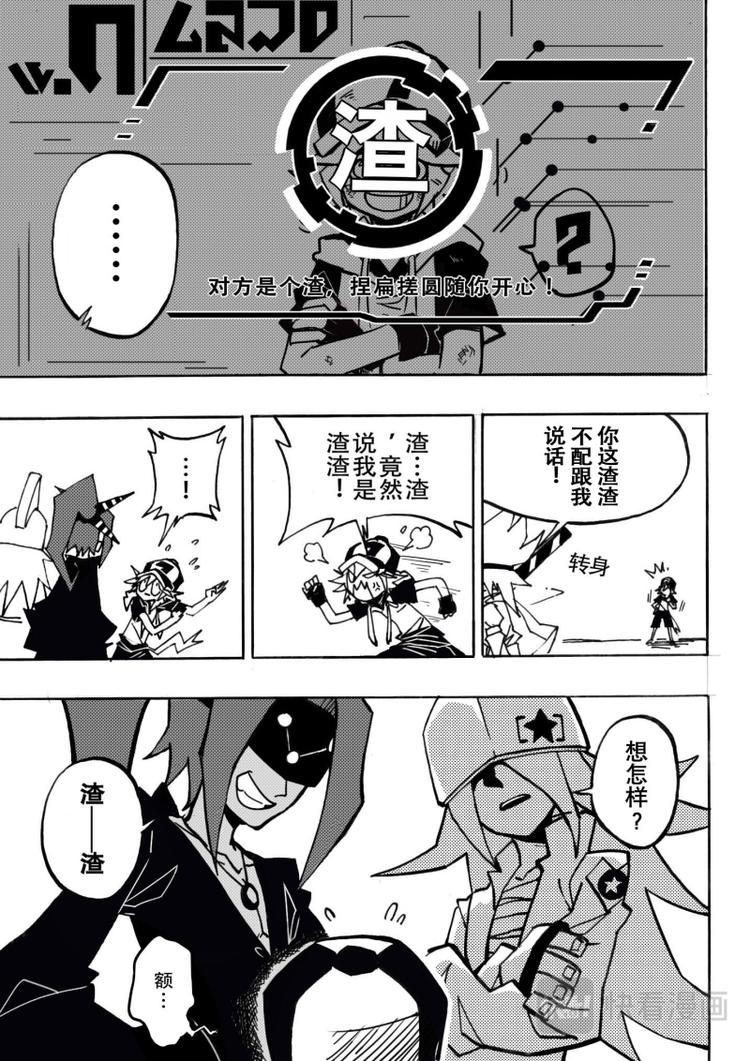 第 9 页