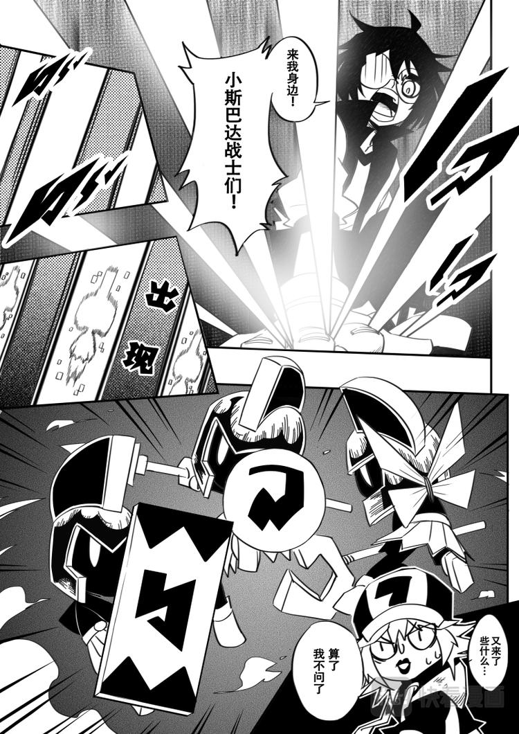 第 11 页