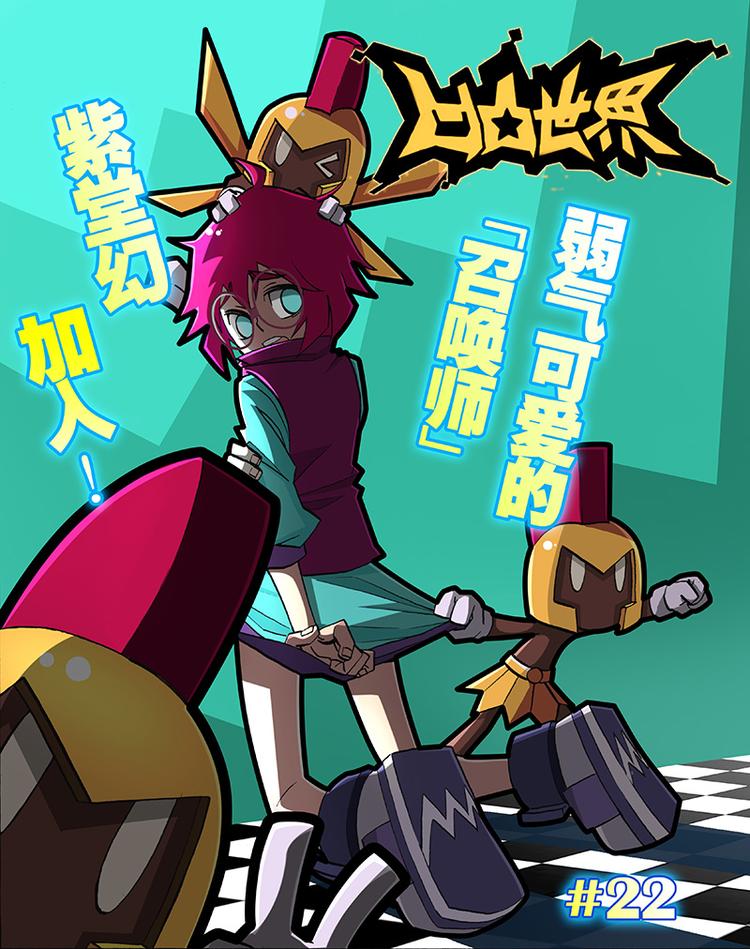 第 10 页