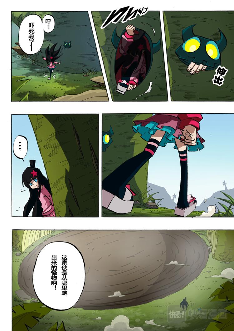 第 6 页