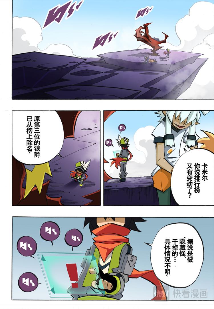 第 8 页
