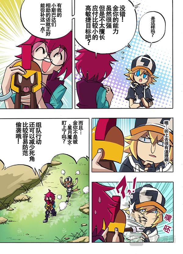 第 5 页