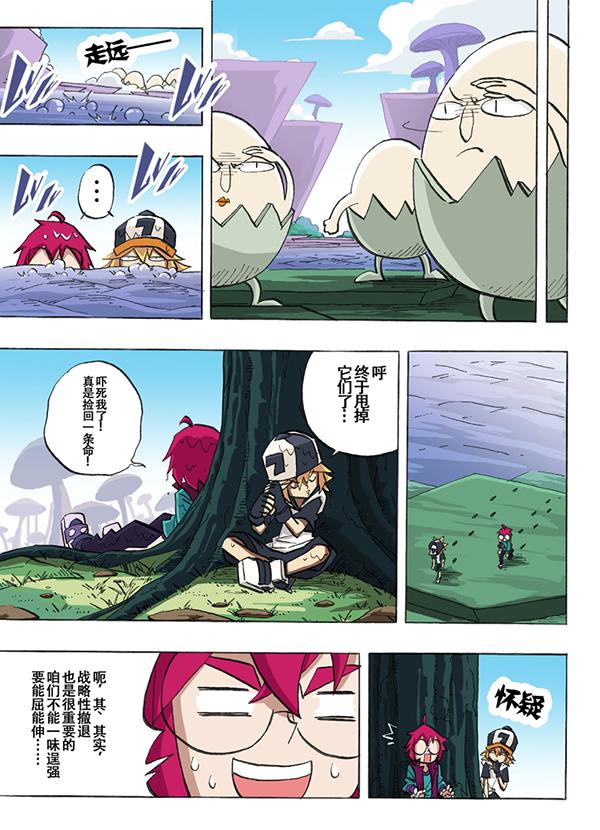 第 7 页