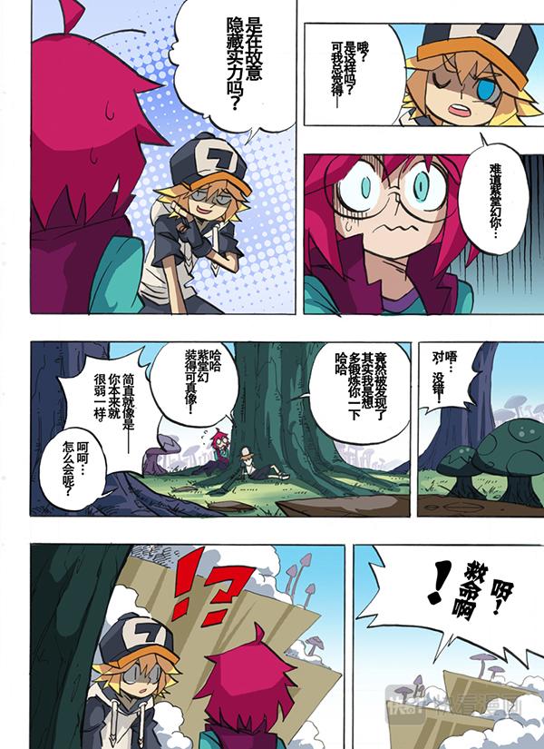 第 8 页