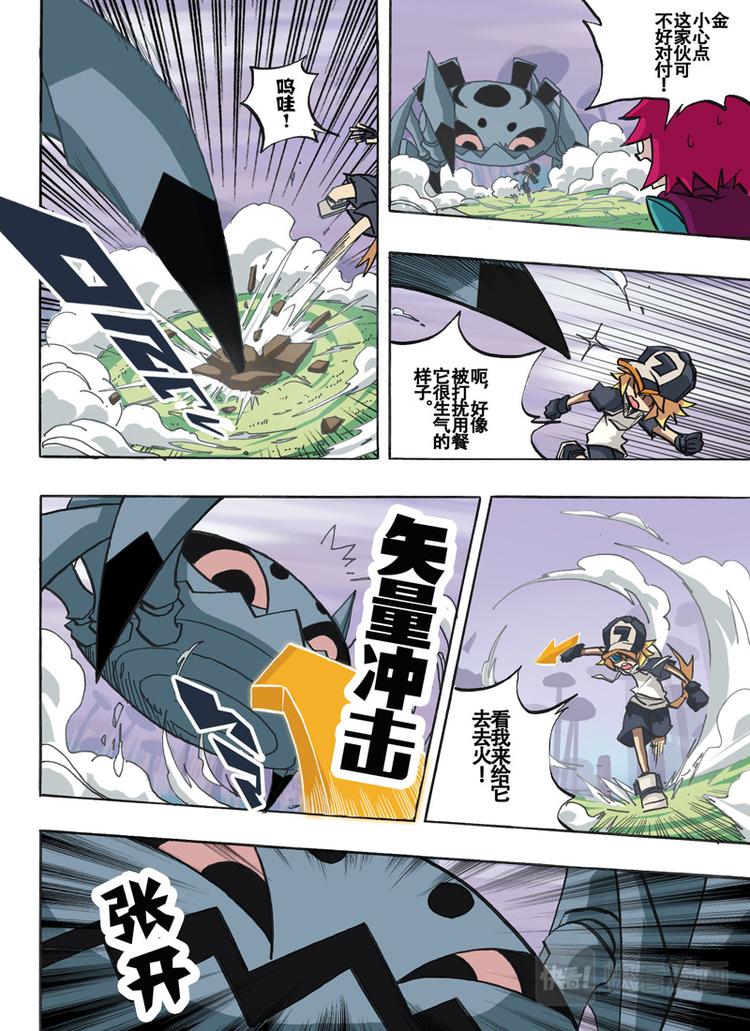 第 5 页