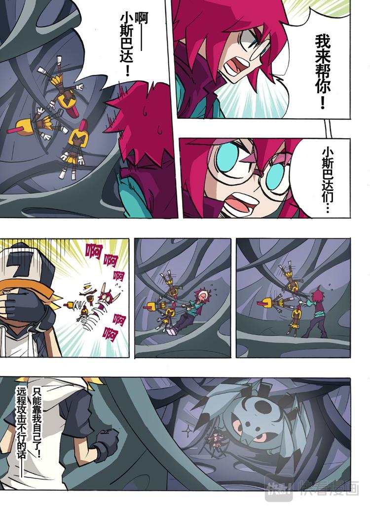 第 7 页