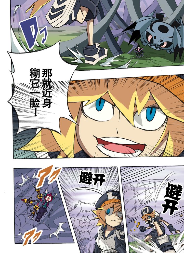 第 8 页