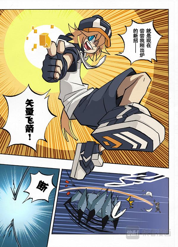 第 6 页
