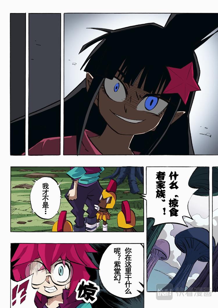 第 6 页