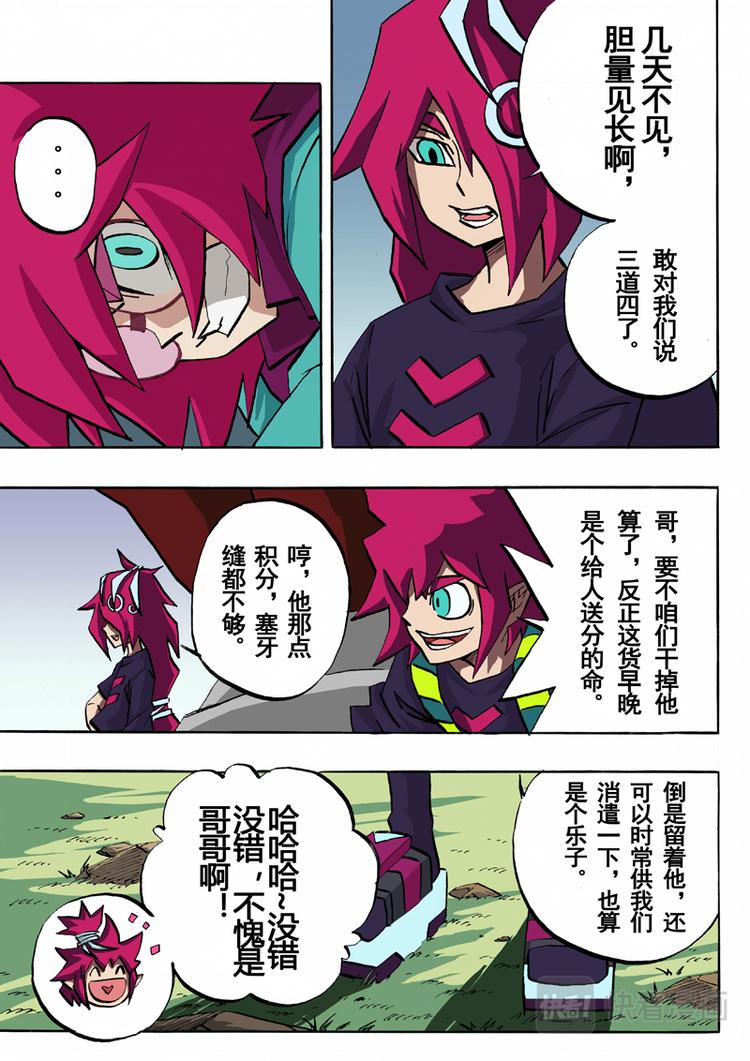 第 5 页