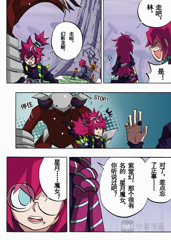 第 6 页