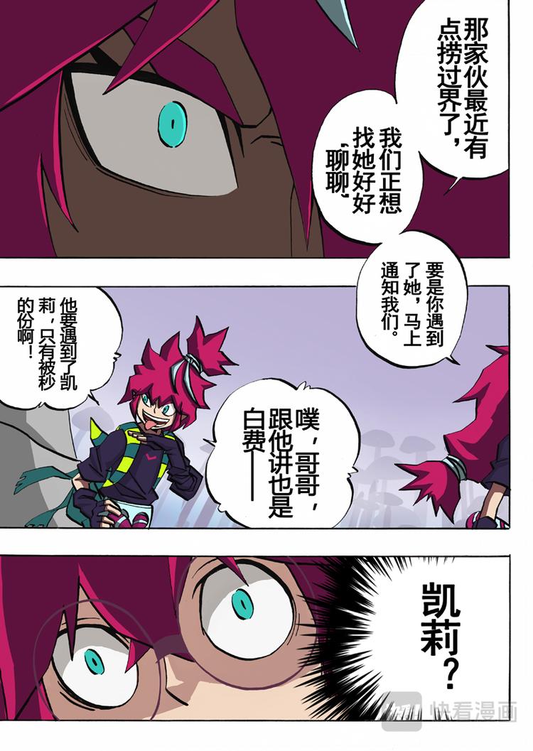 第 7 页
