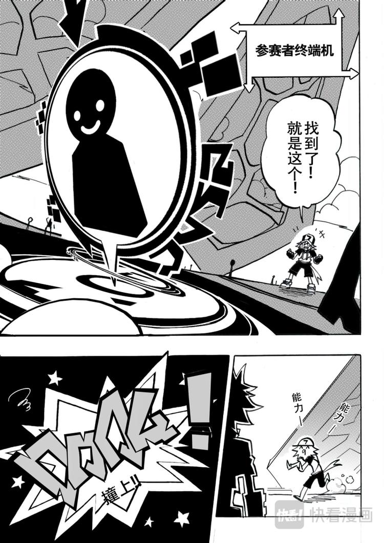 第 7 页