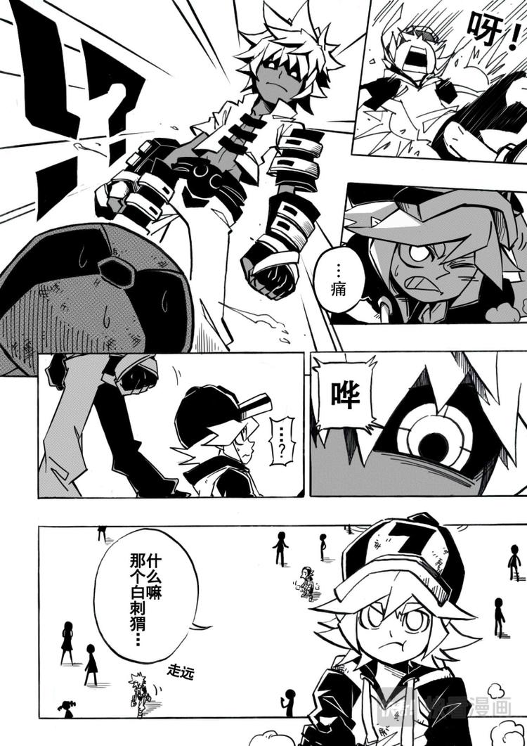 第 8 页