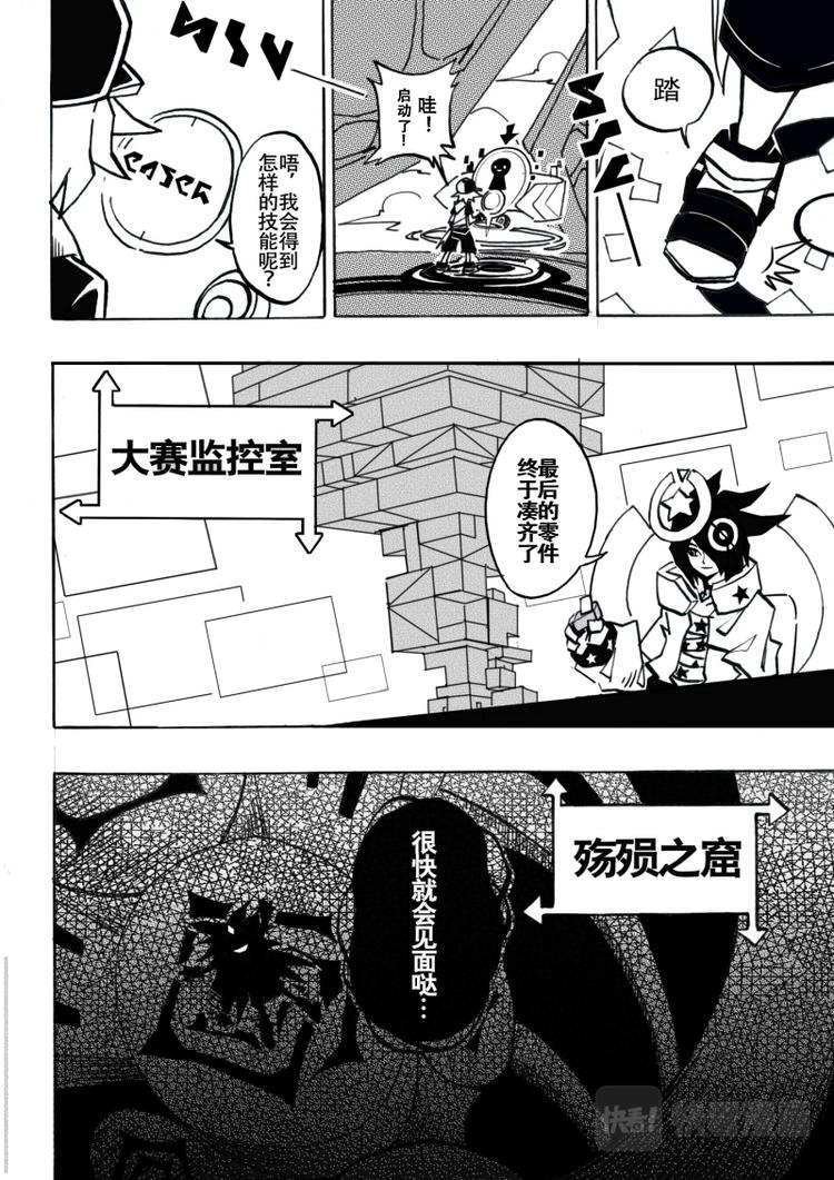 第 9 页