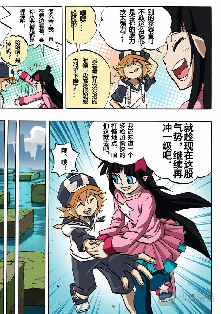 第 5 页