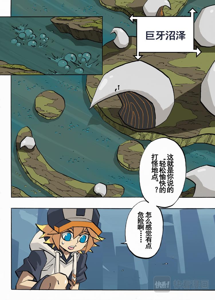 第 6 页