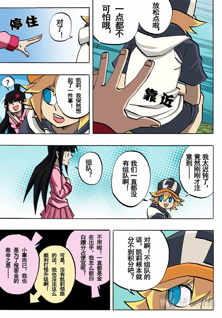 第 7 页