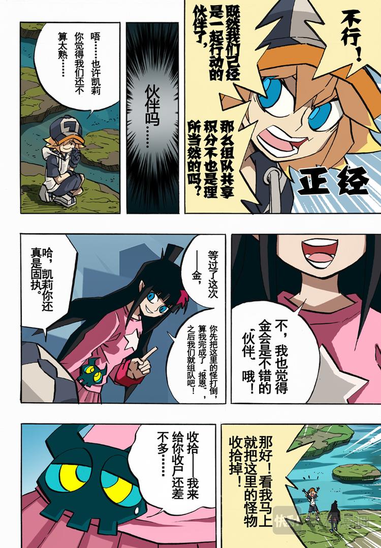 第 8 页