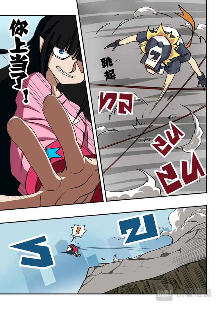 第 5 页