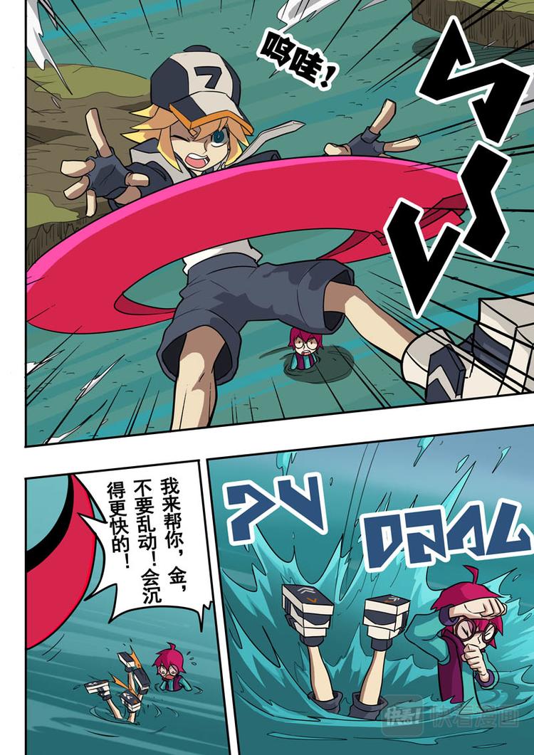 第 6 页