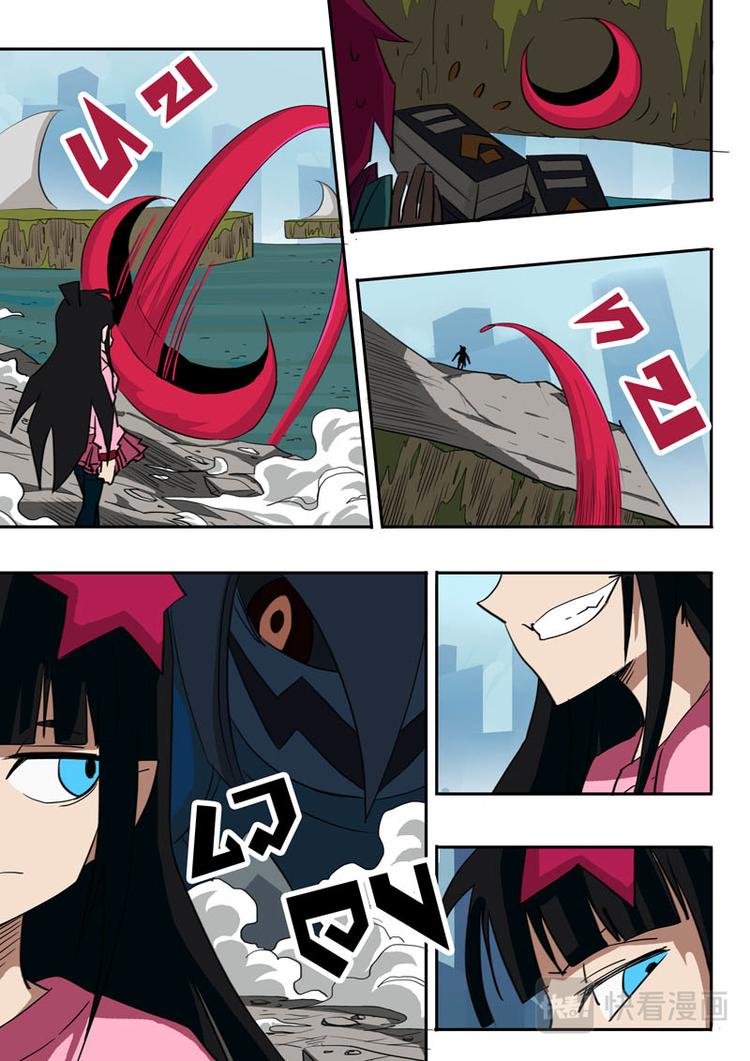 第 7 页