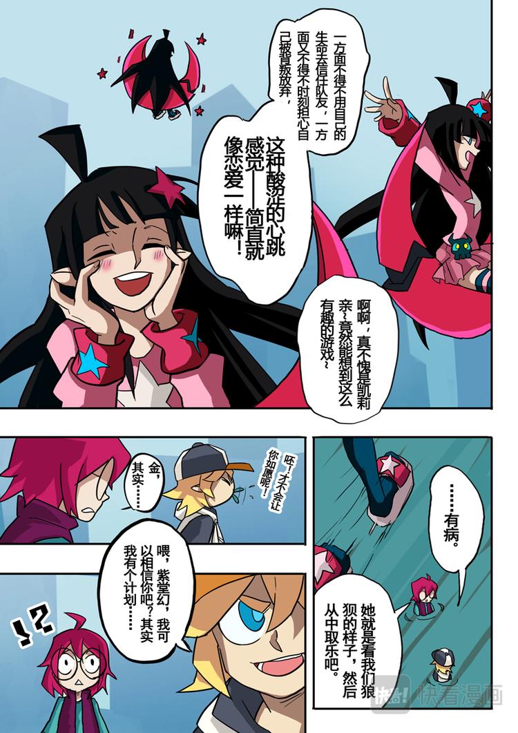 第 5 页