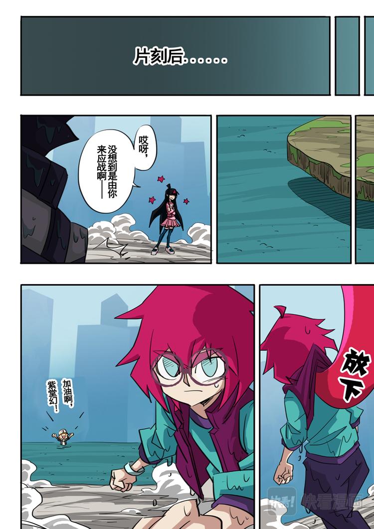 第 6 页