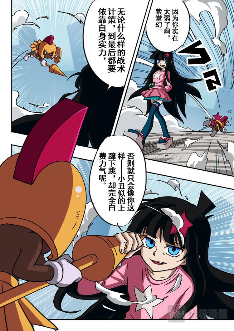 第 9 页