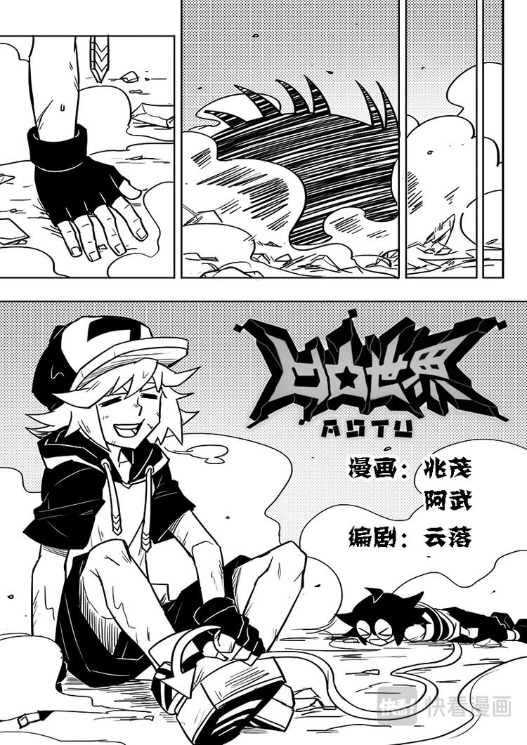 第 1 页