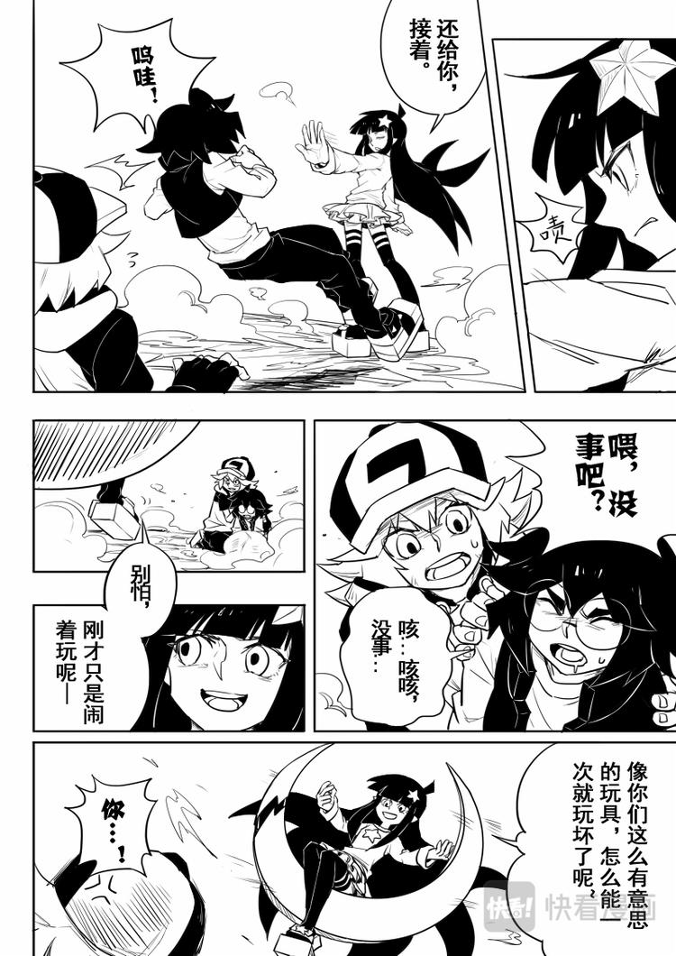 第 6 页