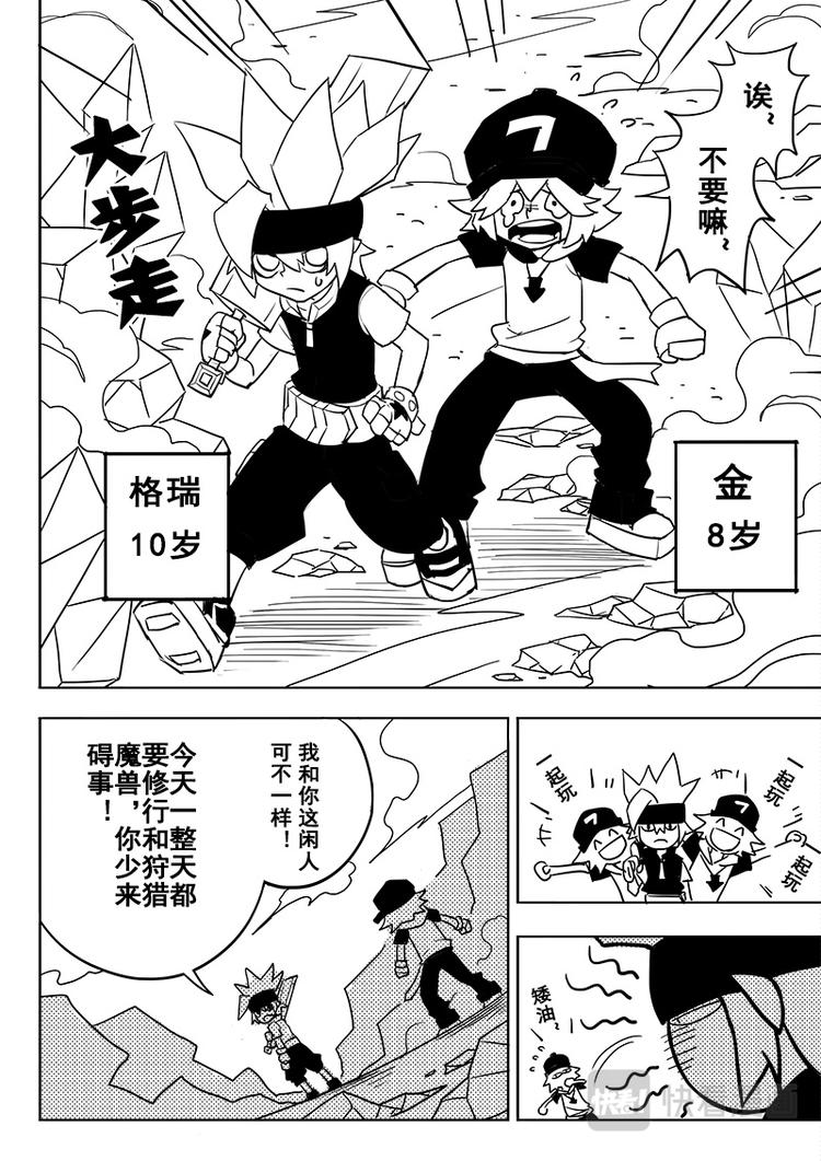 第 8 页