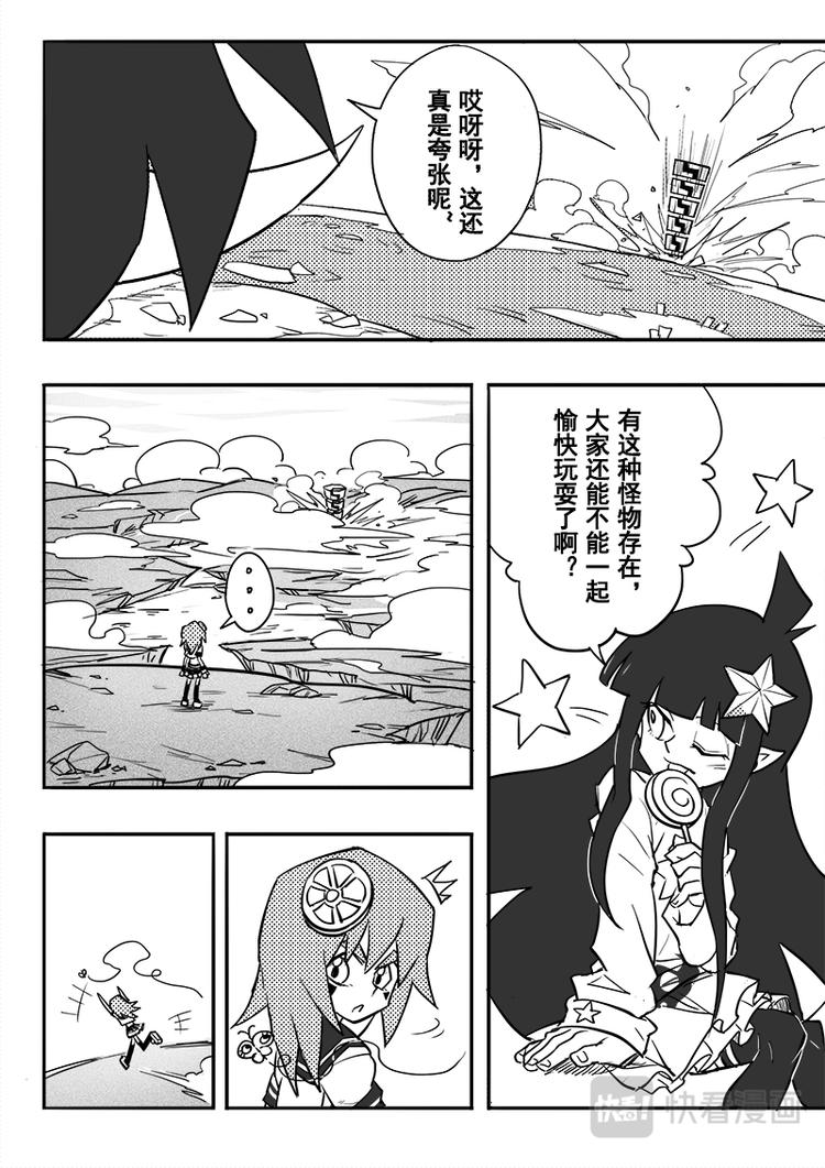 第 5 页