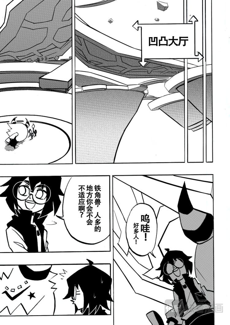 第 11 页