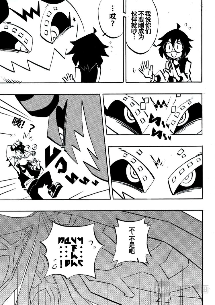 第 13 页