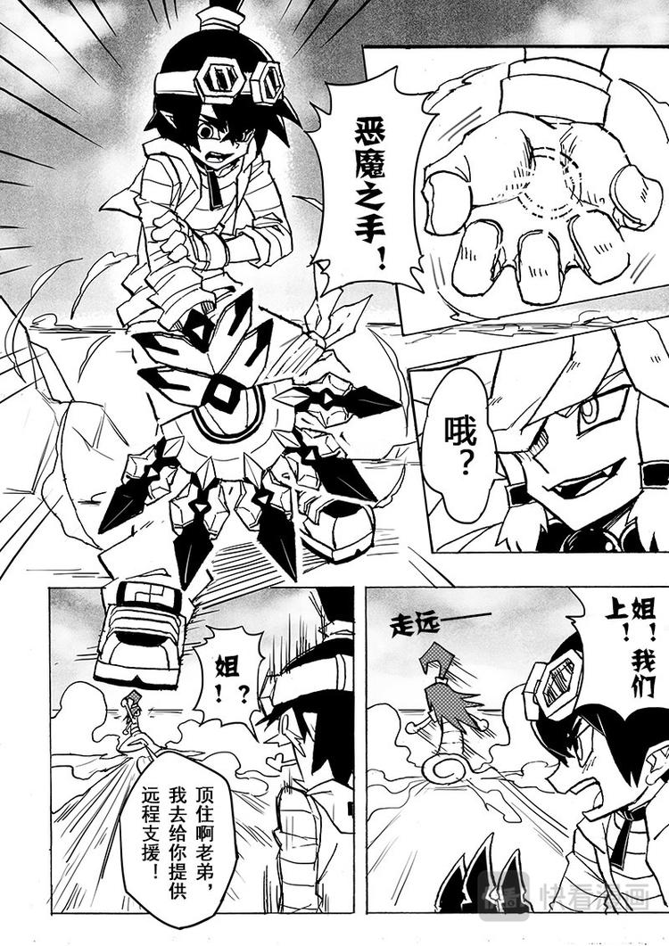第 2 页
