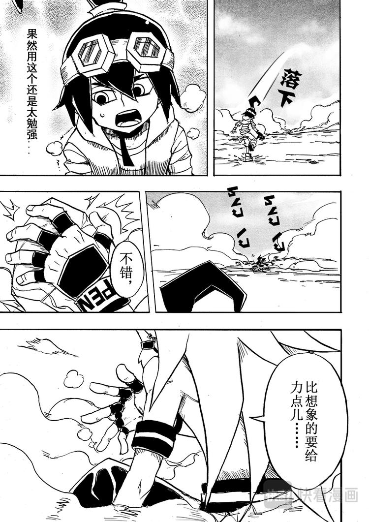 第 7 页