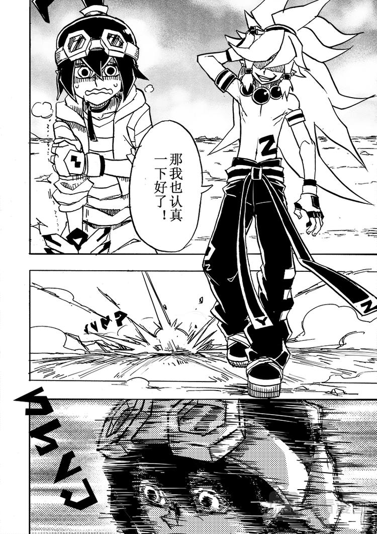 第 8 页