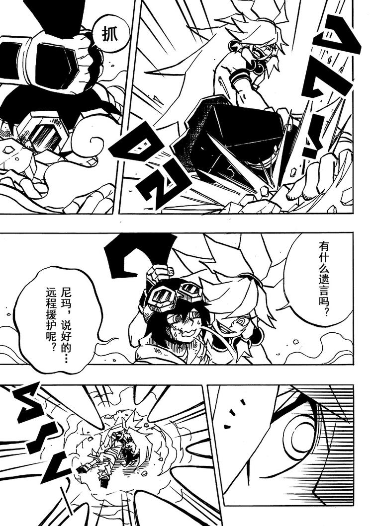 第 9 页