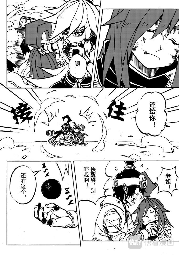 第 7 页