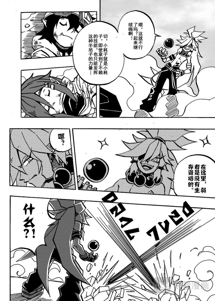 第 9 页