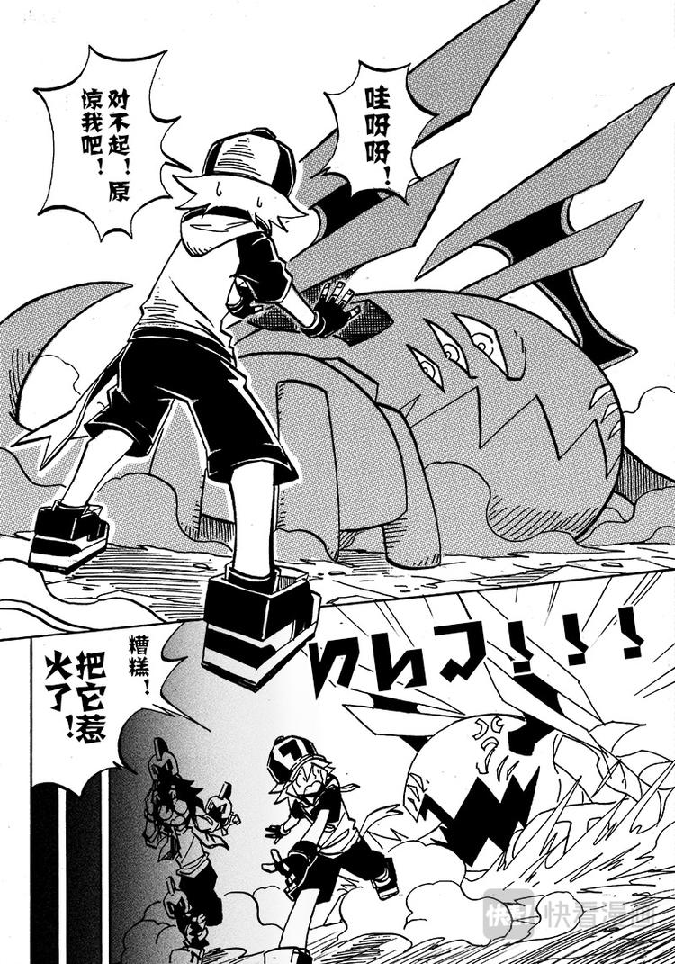 第 9 页