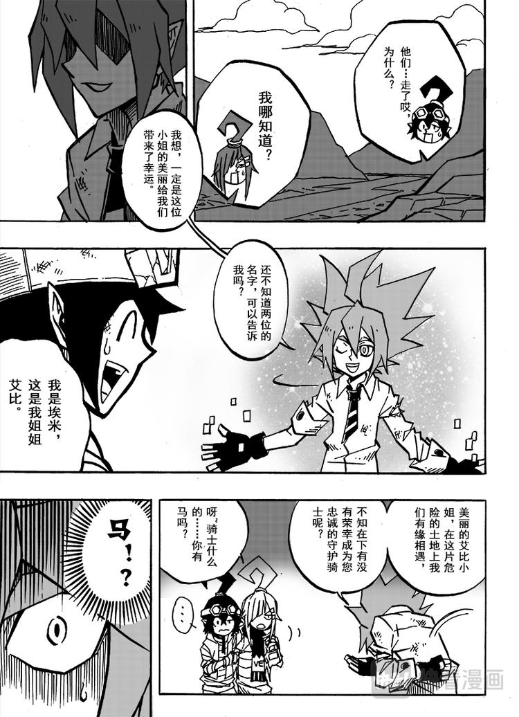 第 7 页